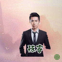 陈睿
