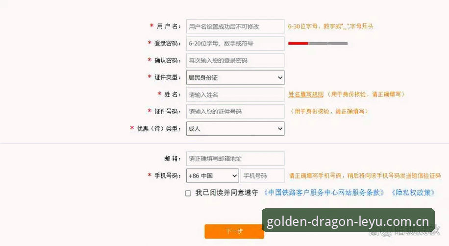 为什么乐鱼会员注册成为体育娱乐用户的首选？如何快速完成注册？